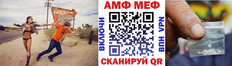 наркота  Мценск  АМФЕТАМИН Розовый 