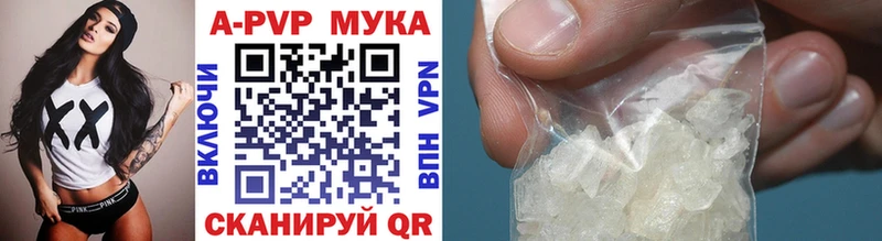 где купить   Мценск  Альфа ПВП VHQ 