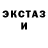 ЭКСТАЗИ Cube Maksim Pankovets