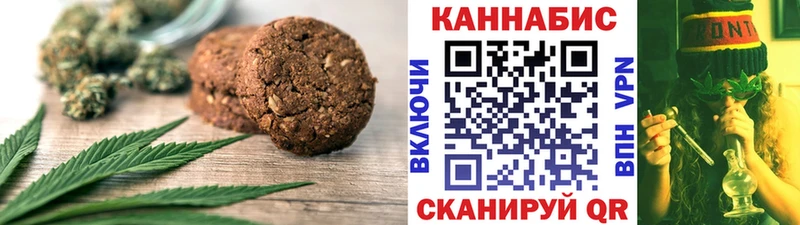 Canna-Cookies марихуана  как найти закладки  Мценск 