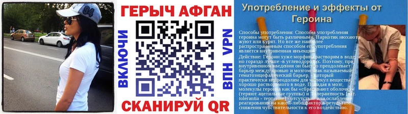 МЕГА ONION  Мценск  Героин Heroin 