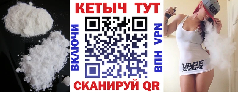 мориарти телеграм  продажа наркотиков  Мценск  Кетамин VHQ 