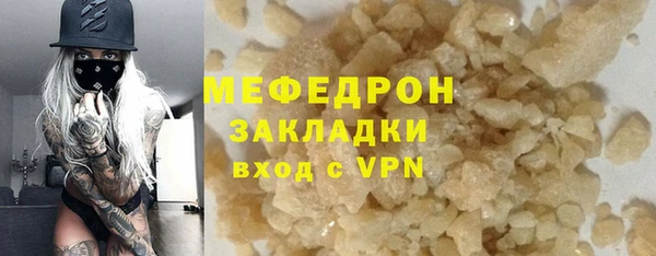 герыч Инсар