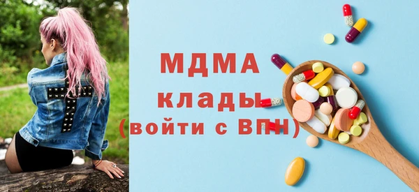 эйфоретик Каменск-Шахтинский
