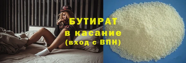 бутик Каменногорск