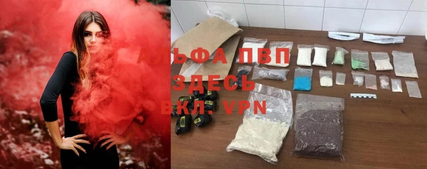 бутик Каменногорск