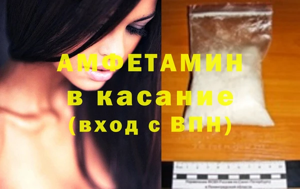 бутик Каменногорск
