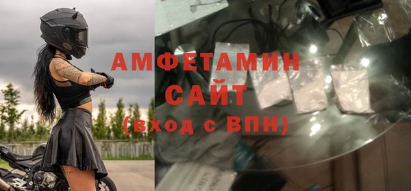 мефедрон Бикин