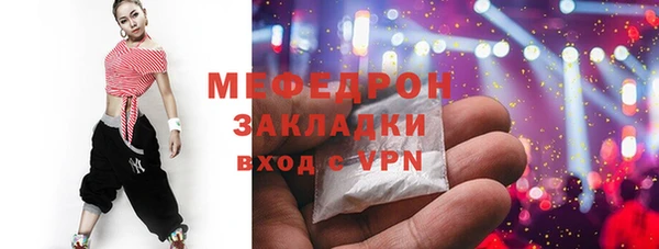 бутик Каменногорск