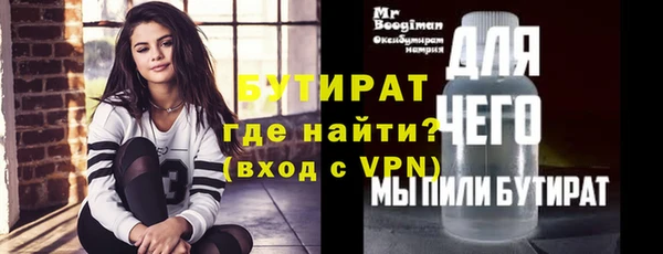 бутик Каменногорск