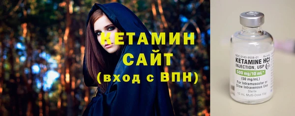 эйфоретик Каменск-Шахтинский