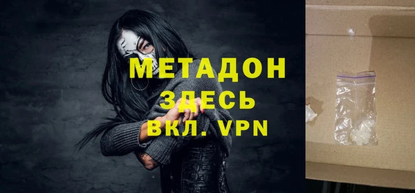 бутик Каменногорск