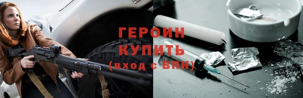 эйфоретик Каменск-Шахтинский