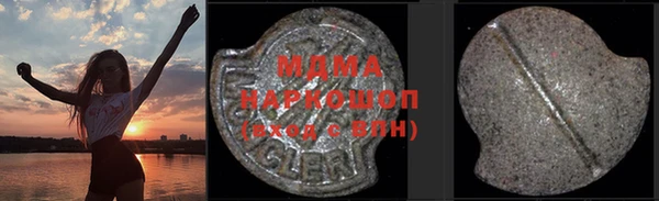 бутик Каменногорск
