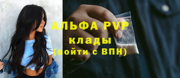 эйфоретик Каменск-Шахтинский
