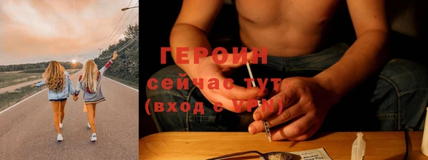 эйфоретик Каменск-Шахтинский
