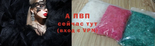 бутик Каменногорск