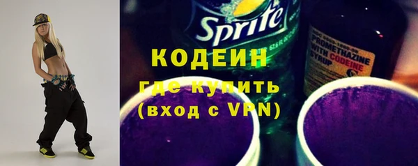 эйфоретик Каменск-Шахтинский