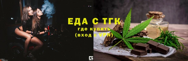 бутик Каменногорск