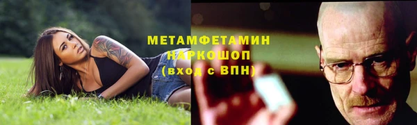 эйфоретик Каменск-Шахтинский