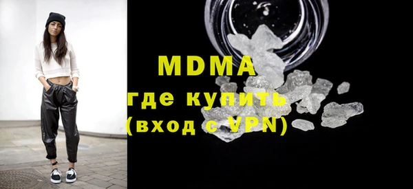 эйфоретик Каменск-Шахтинский