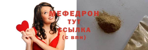 эйфоретик Каменск-Шахтинский
