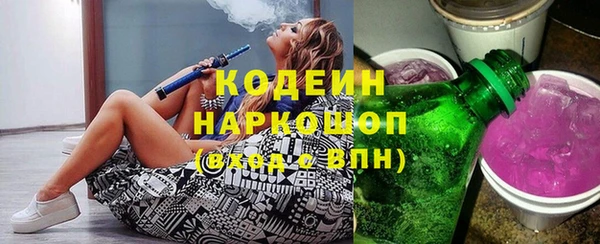 эйфоретик Каменск-Шахтинский