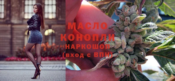 бутик Каменногорск