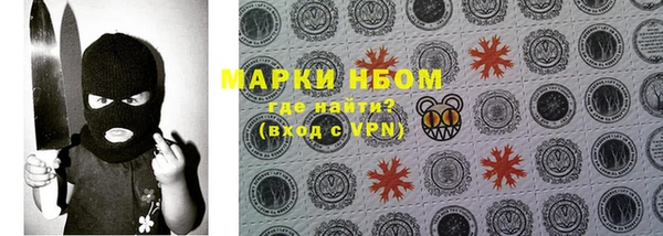 эйфоретик Каменск-Шахтинский