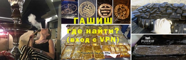 эйфоретик Каменск-Шахтинский