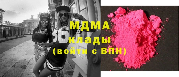 эйфоретик Каменск-Шахтинский