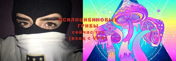 эйфоретик Каменск-Шахтинский