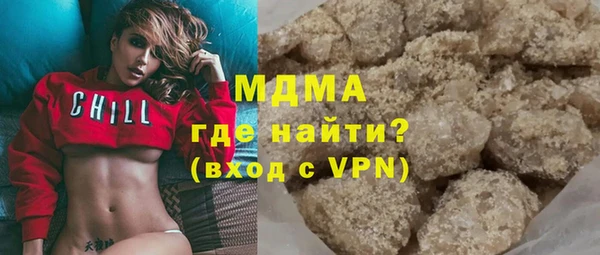 бутик Каменногорск