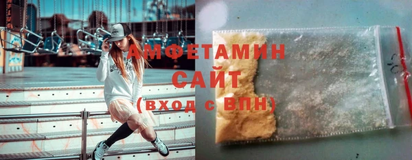 бутик Каменногорск