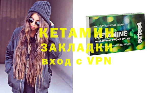 эйфоретик Каменск-Шахтинский