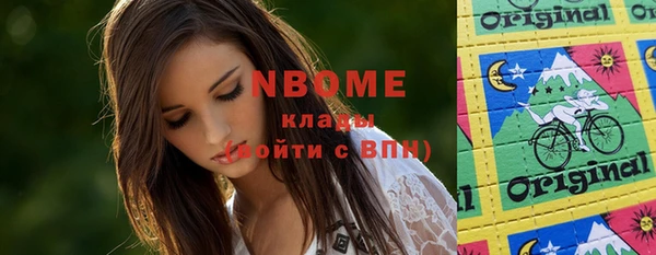 бутик Каменногорск