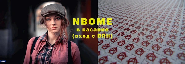 бутик Каменногорск