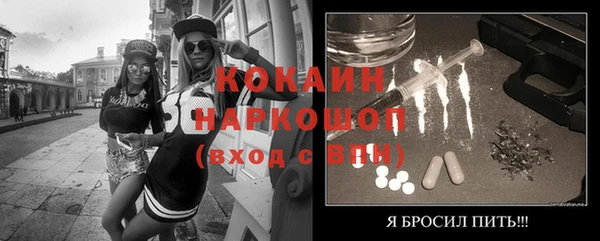 бутик Каменногорск