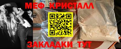 jwh Гусь-Хрустальный