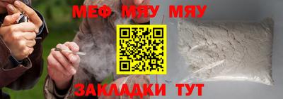 дживик Гусиноозёрск