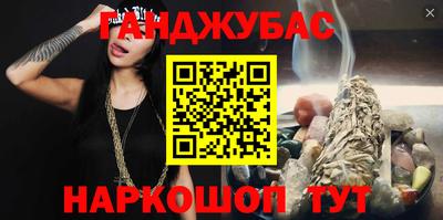 дживик Гусиноозёрск