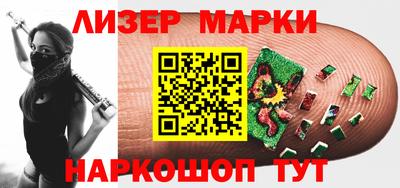 кокаин VHQ Гусев