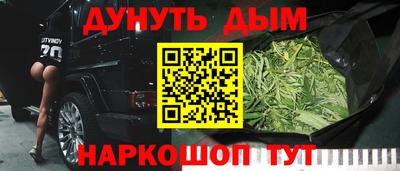 кокаин VHQ Гусев