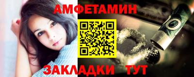дживик Гусиноозёрск