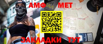 дживик Гусиноозёрск