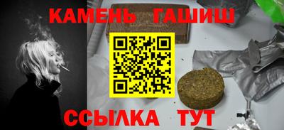 дживик Гусиноозёрск