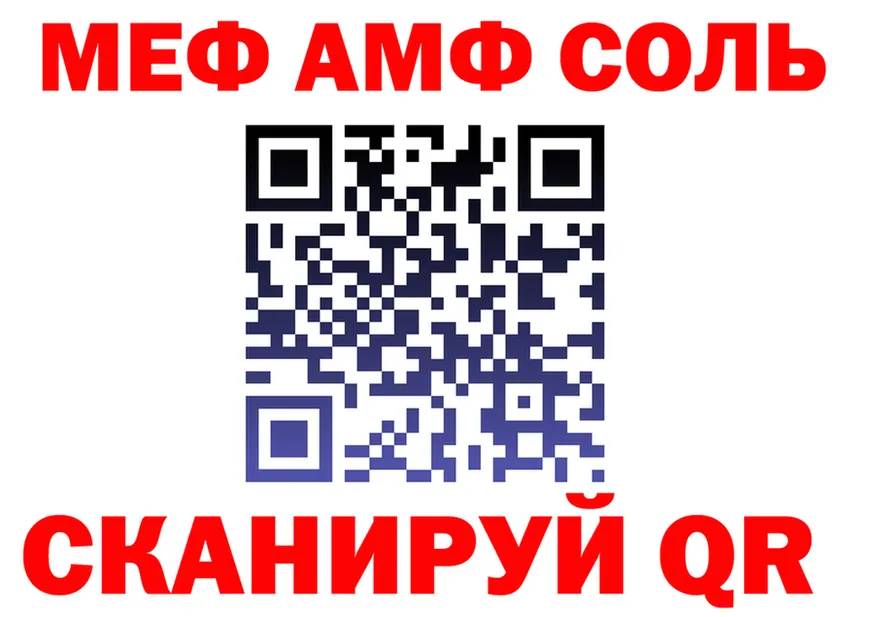 ГАШ Изолятор зеркало мориарти ОМГ ОМГ Мценск