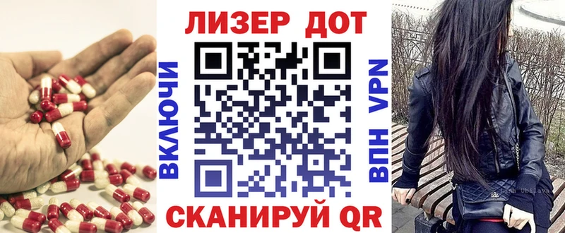 Лсд 25 экстази ecstasy  цены наркотик  Мценск 