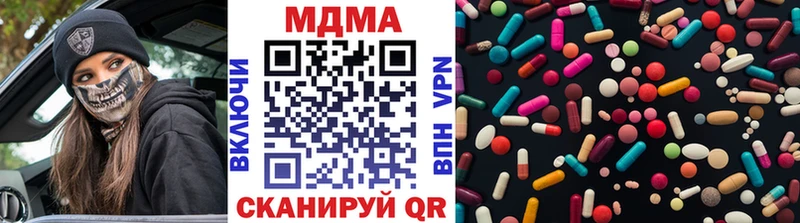 MDMA Molly Мценск