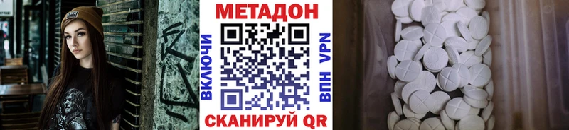МЕТАДОН кристалл  kraken сайт  Мценск 